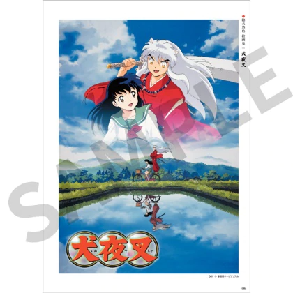 Inuyasha Settings Collection Sample