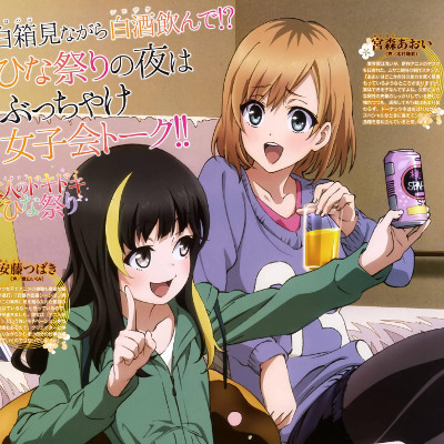 Crunchyroll P A Works Celebrates 15rh Anniversary With Anime Expo Exhibit English Twitter And Studio Recruitment Video Crunchyroll P A Works Celebrates 15rh Anniversary With Anime Expo Exhibit English Twitter And Studio Recruitment Video