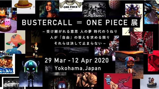 Crunchyroll One Piece Art Exhibition Bustercall One Piece Will Arrive At Yokohama This Spring