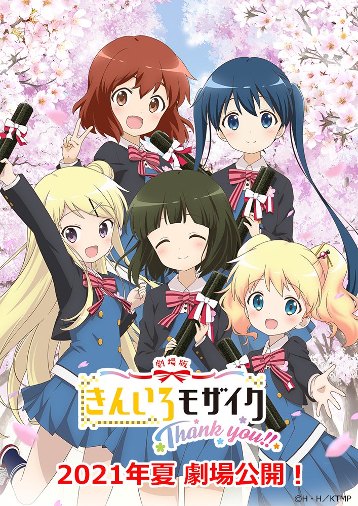 Ein neues Key Visual für das kommende Kiniro Mosaic Danke !!  Anime-Kinofilm mit den fünf Hauptfiguren in ihren Schuluniformen, die vor blühenden Kirschblütenbäumen posieren, während sie ihre Abschlusszeugnisse in der Hand halten.