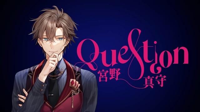 Mamoru Miyano Posts "Question" Lyric Video from &LYRICTED Project thumbnail