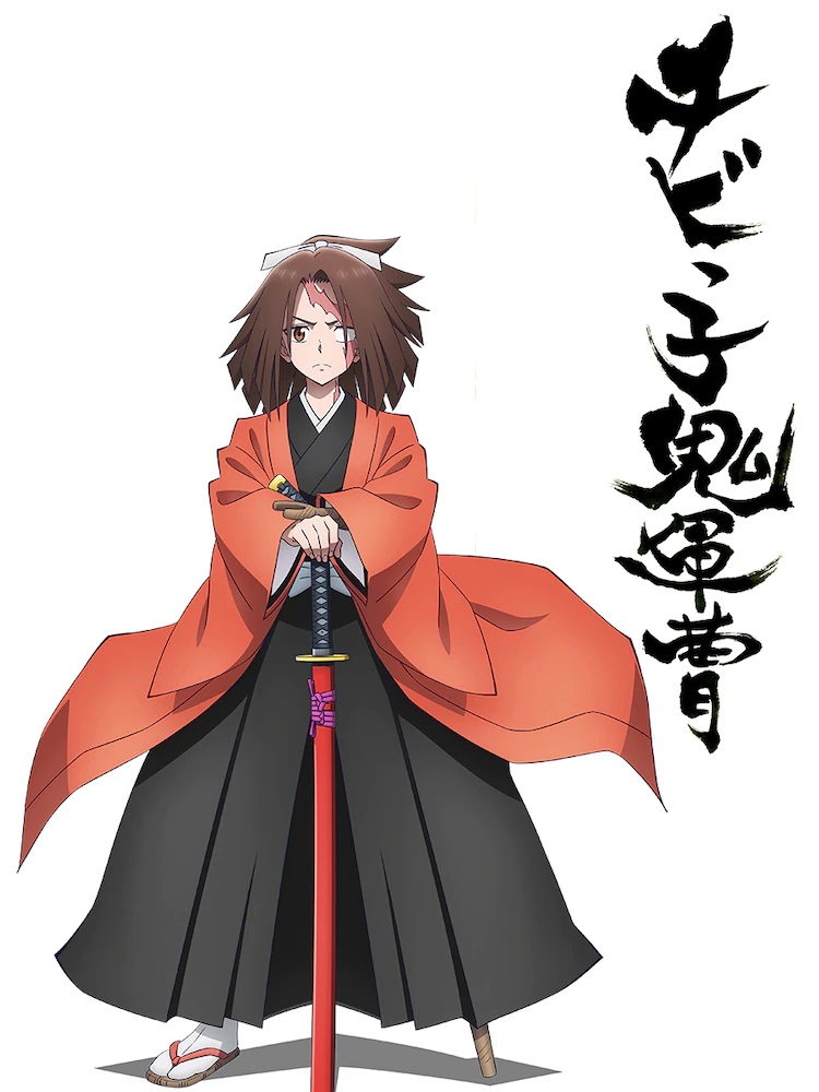 Eine Charaktereinstellung von Tōdō Heisuke aus dem kommenden Shine On!  Bakumatsu Boys TV-Anime.