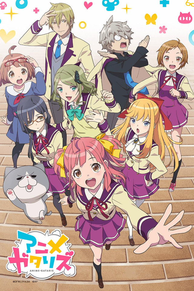 Anime-Gataris