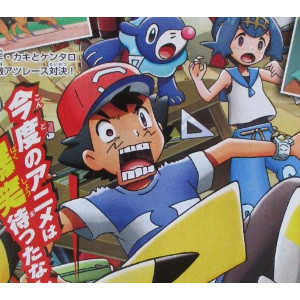 Crunchyroll Meet Pokemon Sun Moon Anime Characters In Extended Preview