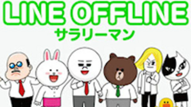 Crunchyroll Ya Disponible El Primer Corto De Line Offline Salaryman