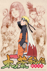 Anime Here Naruto