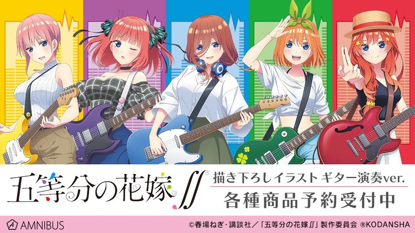 Die Quintessential Quintuplets werden für einen Tower Records-Popup-Shop musikalisch