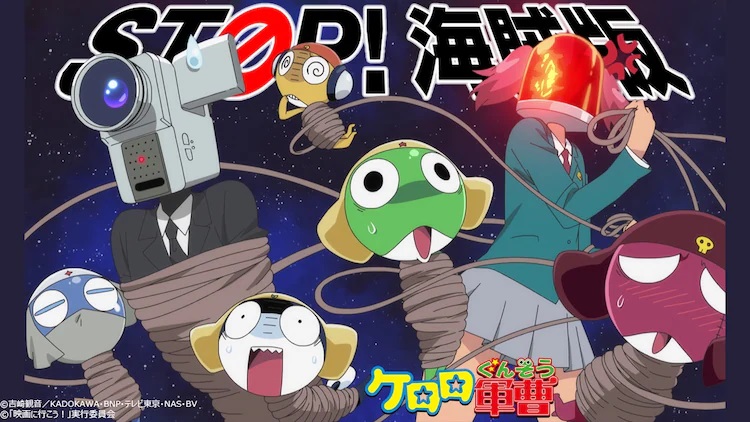 Mr. Movie Thief and the member's of Keroro's Platoon get arrested for piracy in a scene from the "STOP! Piracy" Sgt. Frog x No More Movie Thief collaboration video.