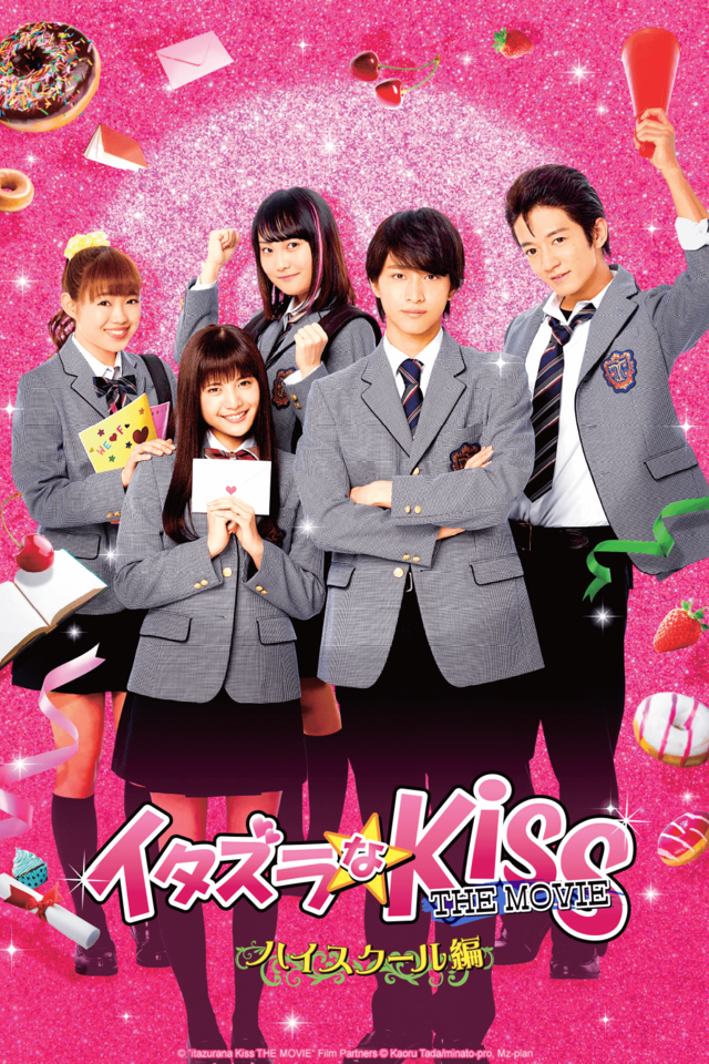 Crunchyroll - Novos títulos de catálogo: Mischievous Kiss (3 filmes)