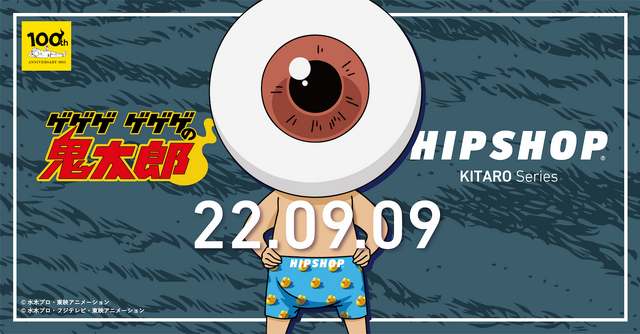 A promotional image for the GeGeGe no Kitaro x HIPSHOP "Kitaro Series" underwear collaboration, featuring artwork of Medamaoyaji sporting a snazzy pair of stylish boxer shorts.