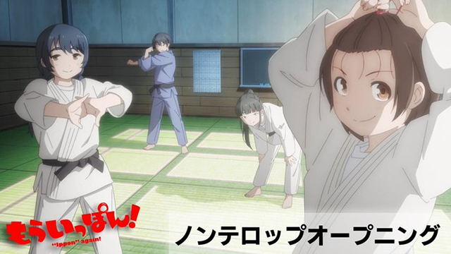 #Girls’ Judo Anime Ippon again! Throws Down Creditless Opening Video