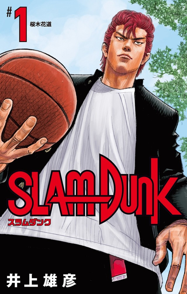 Download komik slam dunkirk