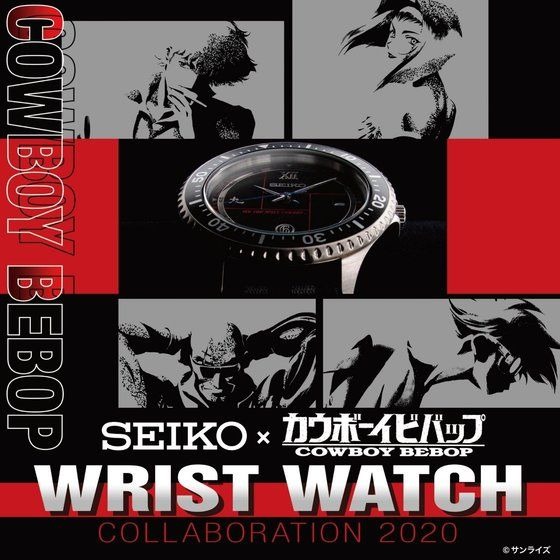 A banner image for the limited edition SEIKO x Cowboy Bebop Wrist Watch, featuring iconic artwork from the 1998 science fiction / action TV series.