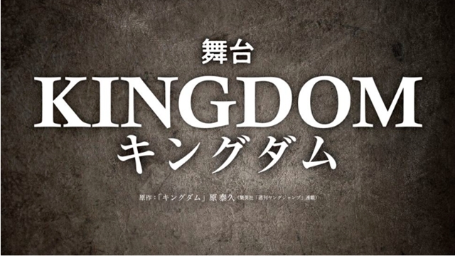 #Kingdom Stage Play Unveils Four Main Cast Members’ Costume Visuals