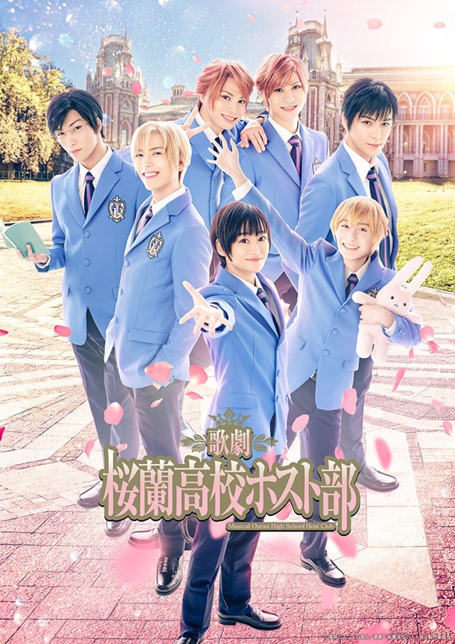 Crunchyroll - Watch Vivid Performances of The Cast in Ouran High School  Host Club Musical