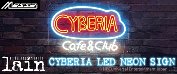 A promotional image for the Serial Experiments Lain Cyberia Cafe & Club LED neon signs created by messa.