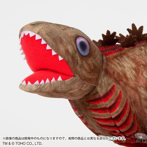 Ein Werbebild des Charakters Shin Godzilla 2nd Form Flooring Wiper Cover ist gut, mit einer Nahaufnahme der Kulleraugen und einem klaffenden Schlund von "Kawata-Kun".