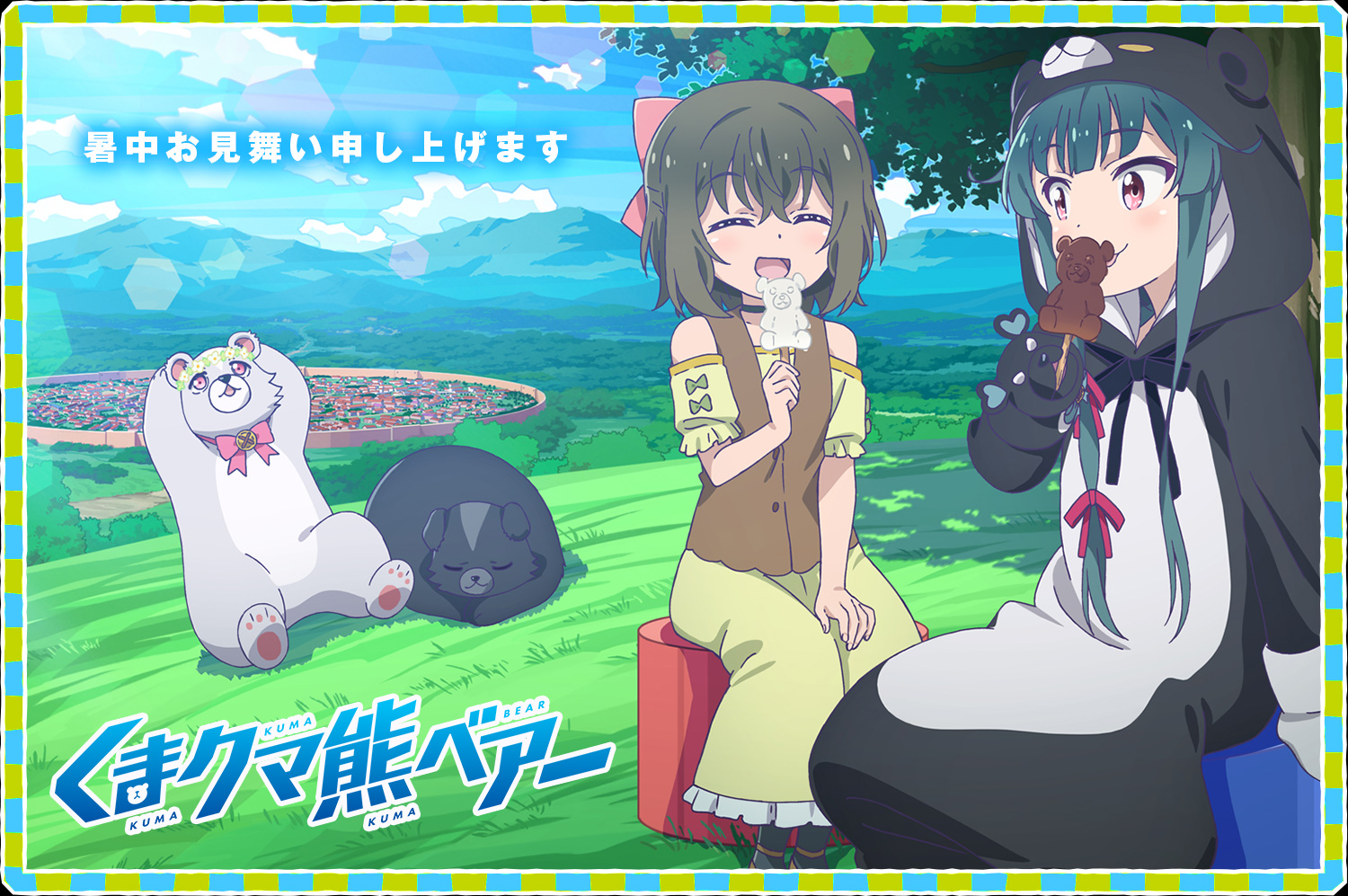 A summer greeting key visual for the upcoming Kuma Kuma Kuma Bear TV anime, featuring Yuna and Fina enjoying bear-shaped confections while Kumayuru and Kumakyuu laze about on a sunny hillside.