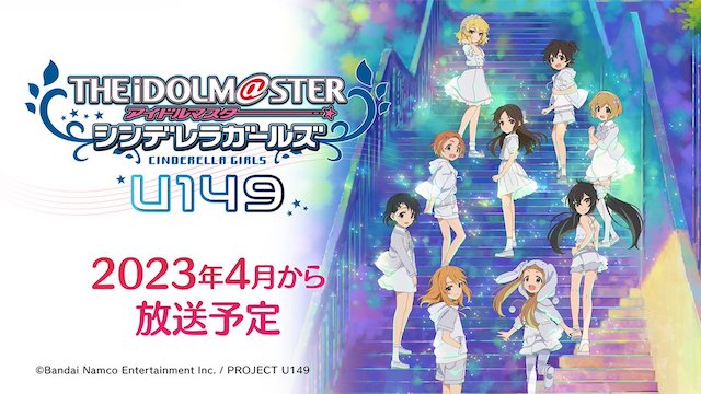 THE iDOLM@STER Cinderella Girls: U149 Anime Hits the Stage in April