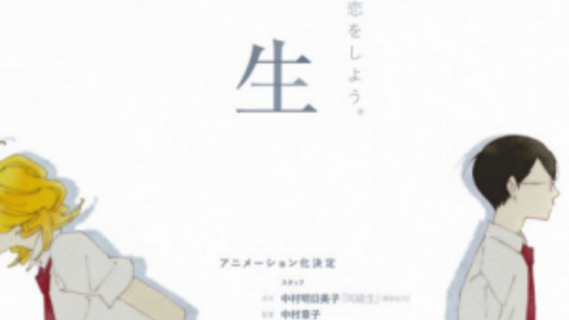 Featured image of post Assistir Doukyuusei Kotaro Oshio An anime romance that did it right