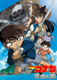 detective conan episodes wikipedia list