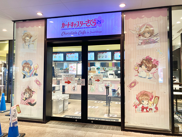 Crunchyroll - Cafetería temática de Cardcaptor Sakura celebra el 25  aniversario del anime
