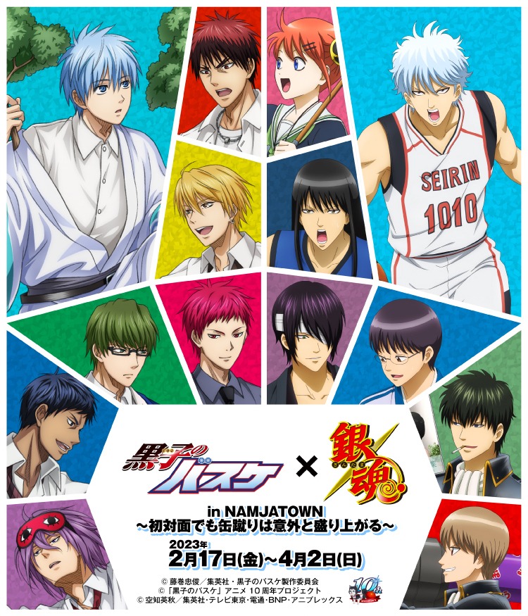 Kuroko's Basketball x Gintama in NAMJATOWN