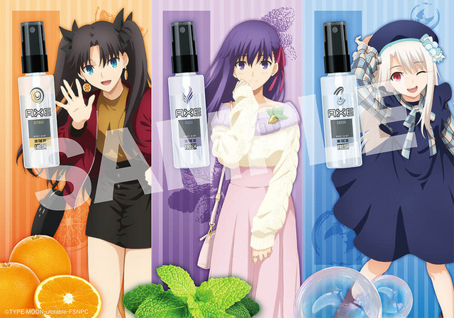 Crunchyroll - Experience the Scent of Fate/stay night Heroes/Villains