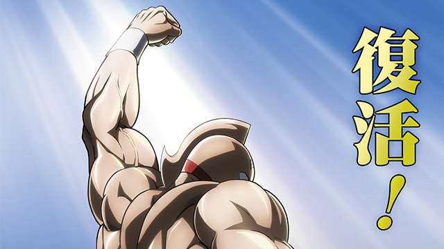#Kinnikuman feiert ein ultimatives Muskel-Comeback in einem neuen Anime zum 40-jährigen Jubiläum