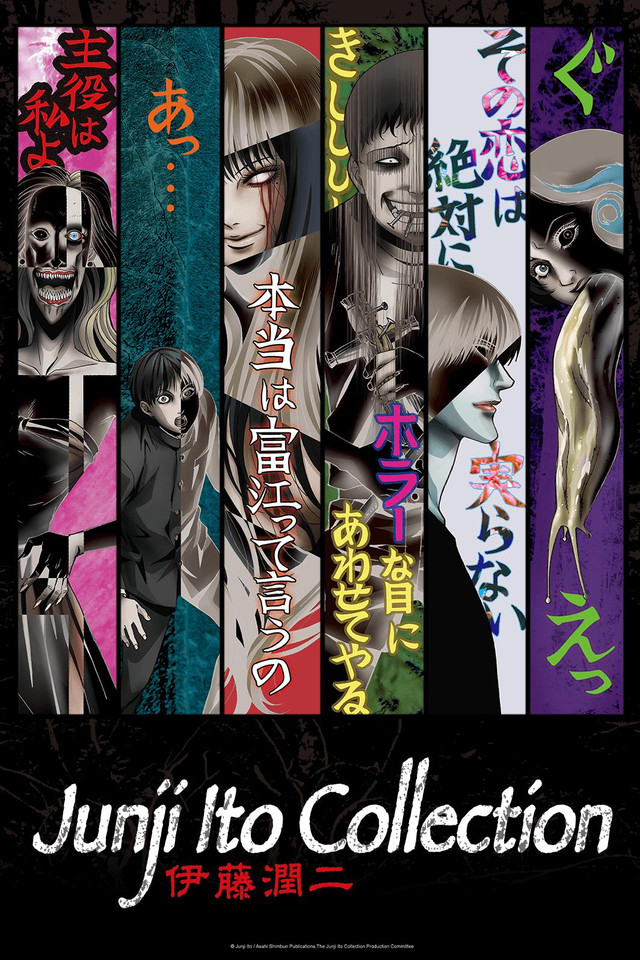 Junji Ito Collection - Watch on Crunchyroll