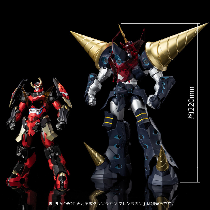 Super Galaxy Gurren Lagann - Scale