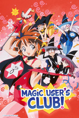 Magic User's Club OVA