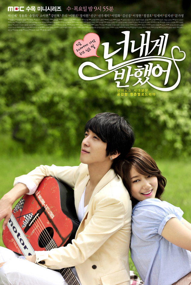 crunchyroll-forum-kdrama-2011-you-ve-fallen-for-me-you-re-into