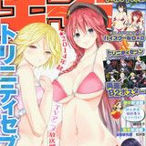 "Trinity Seven" Anime Cast List Accompanied by New Visual