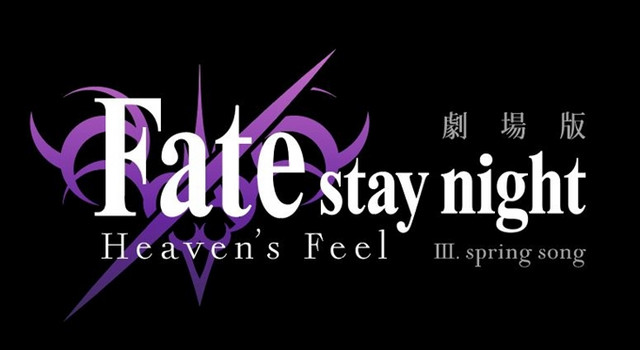 fate/stay night movie heaven's feel - iii. spring song download