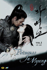 princess ja myung go watch online