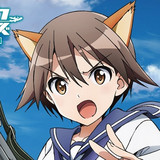 Yoko Ishida's New Song "Next Chapter" to be Featured as World Witches United Front's Theme Song
