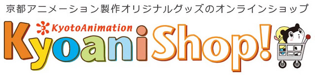 Crunchyroll - Kyoto Animation Online Shop Re-Opens in Wake of Attack