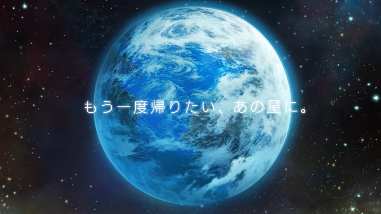 PHOENIX: EDEN17 anime header