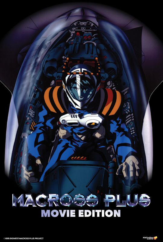 Das Filmplakat zur Veröffentlichung der Macross Plus Movie Edition von Fathom Events mit Pilot Isamu Dyson im Cockpit seines Valkyrie-Kampfflugzeugs.