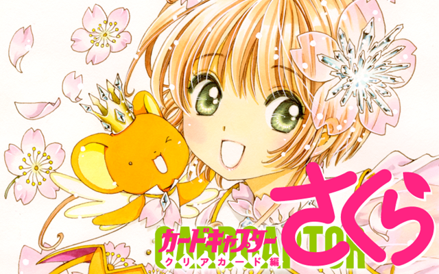#Cardcaptor Sakura: Clear Card Manga endet im 15. Band, einer mehr als zuvor angekündigt