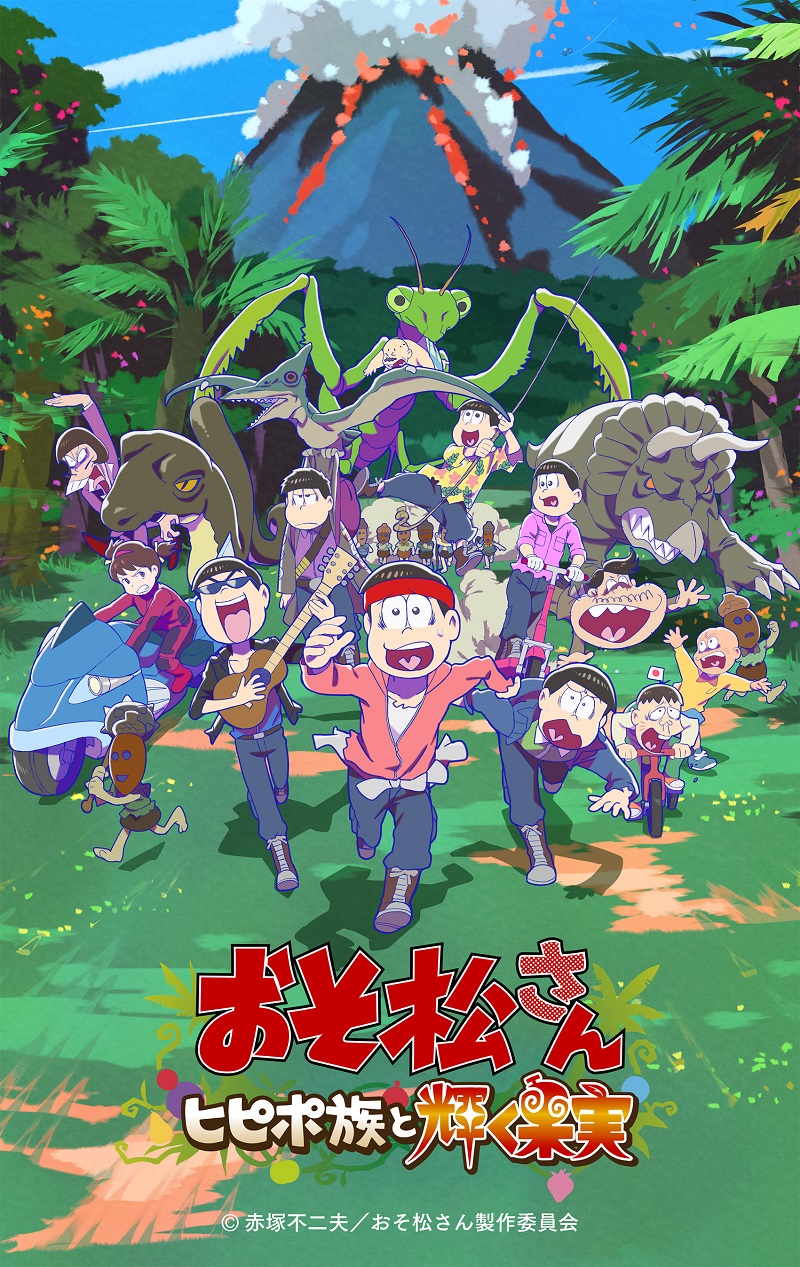 Mr. Osomatsu Anime-Filmbild