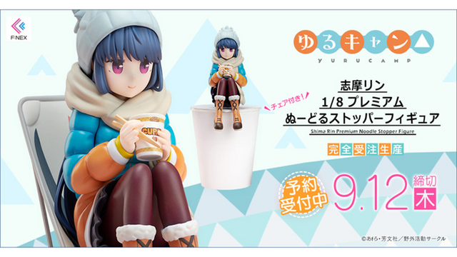 Crunchyroll - Laid-Back Camp Returns to Protect Your Cup Noodle with