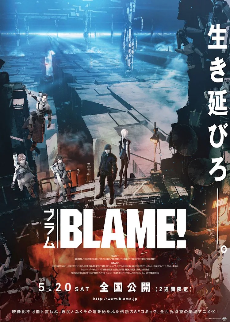 Áp phích phim Nhật Bản cho 2017 BLAME!  phim hoạt hình chiếu rạp, có dàn diễn viên chính tạo dáng giữa khung cảnh thành phố tương lai lạc hậu.