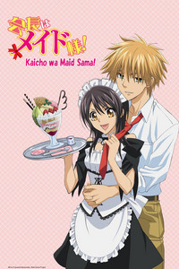 Maid-Sama!