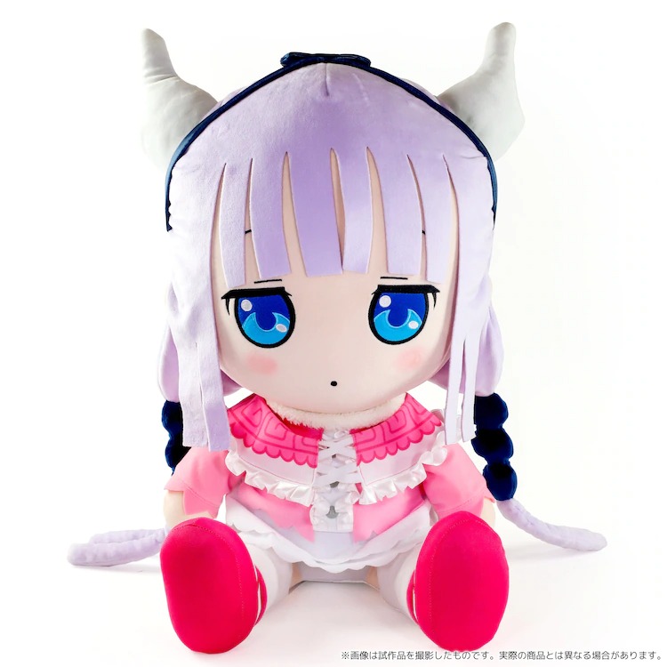 kanna dragon plush