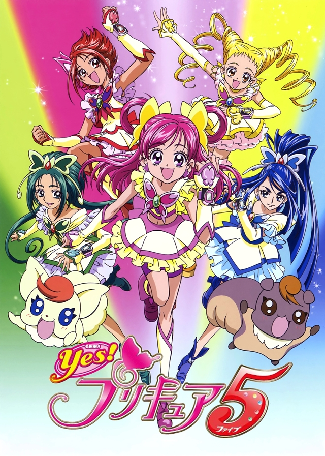 Crunchyroll Toei Animation revela proyectos Yes! Precure 5 y secuela