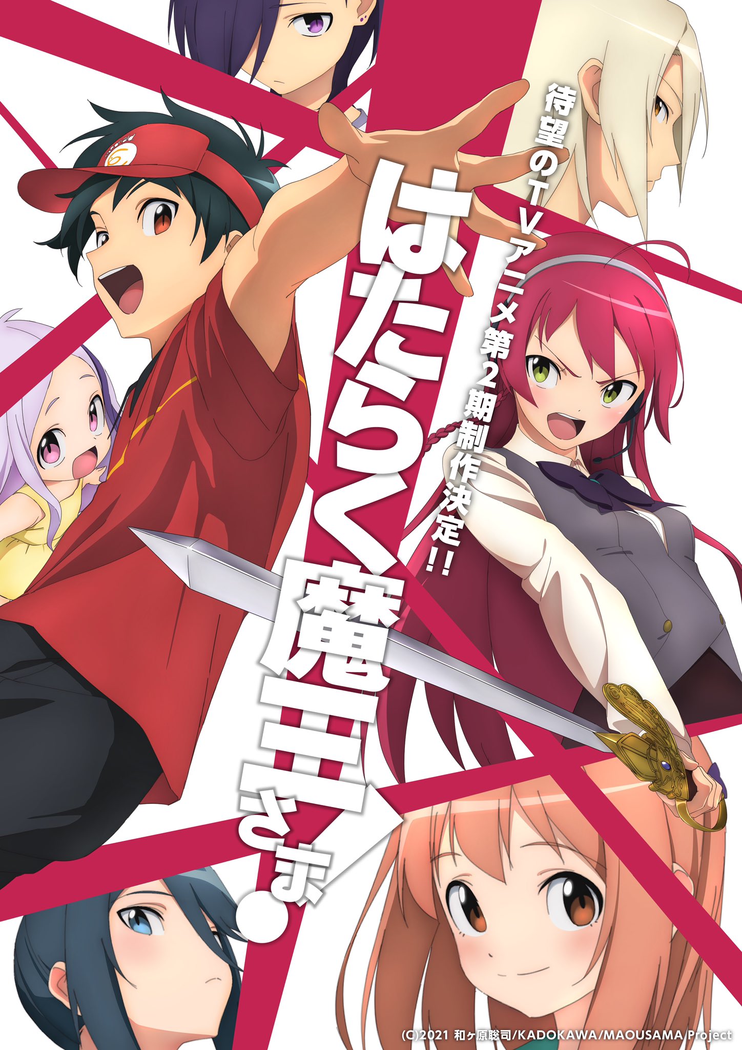 crunchyroll-the-devil-is-a-part-timer-returns-for-2nd-season-after-8