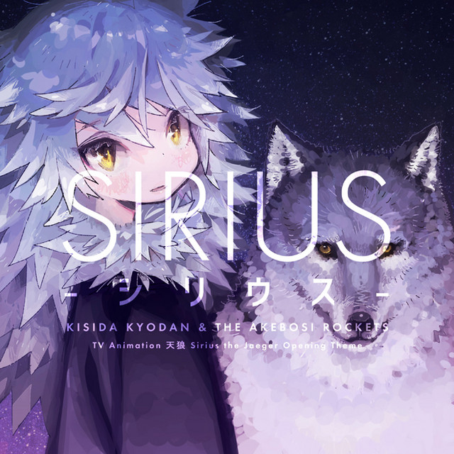 Resultado de imagen para sirius the jaeger OP