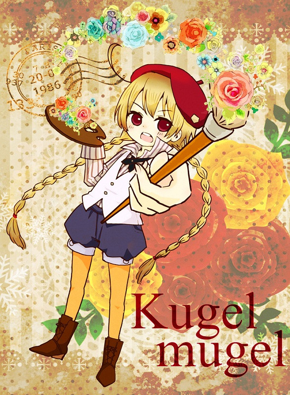 Кугельмугель. APH Kugelmugel. Страна Кугель Мугель. Кугельмугель флаг. Kugelmugel Страна флаг.